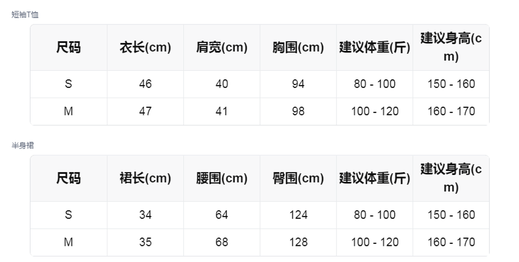 sizeChartWithPadding_azpr0ym1hkk