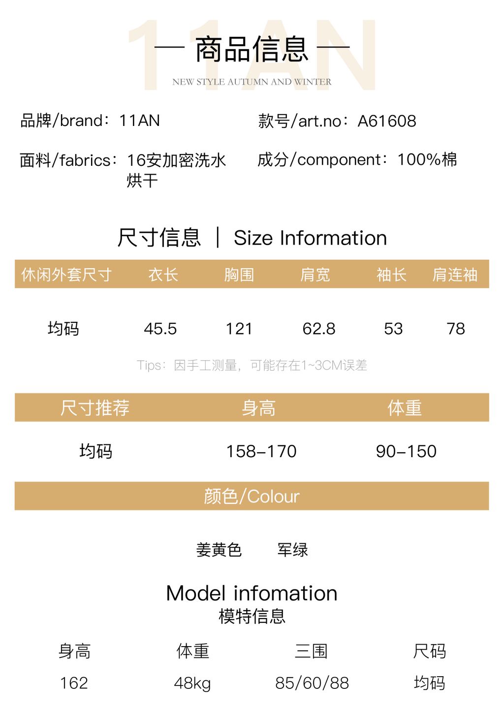 b5a694362ee558110483544f9a2865eb