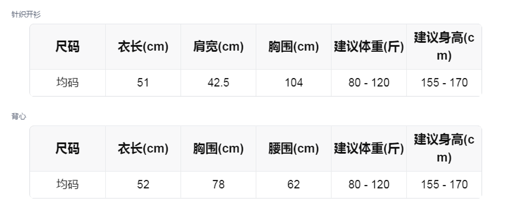 sizeChartWithPadding_p70939nvwfr