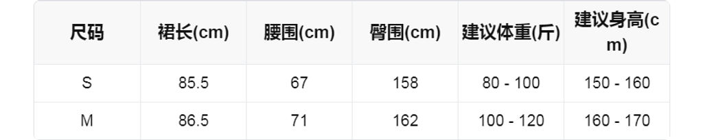 sizeChartWithPadding0_pn4o4njuvqs