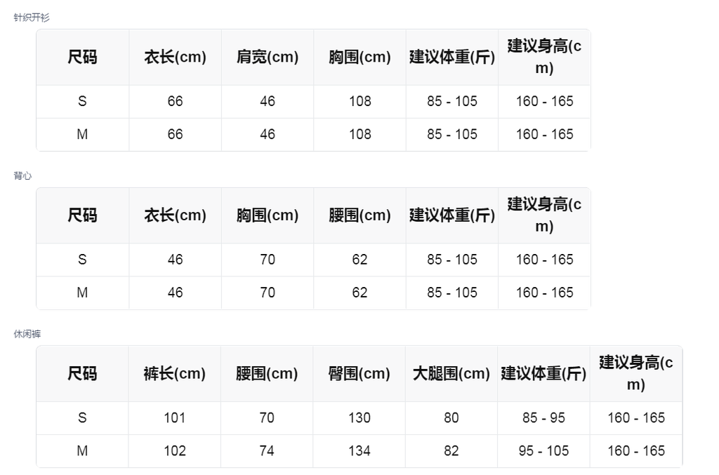 sizeChartWithPadding_0qenj683r7jc