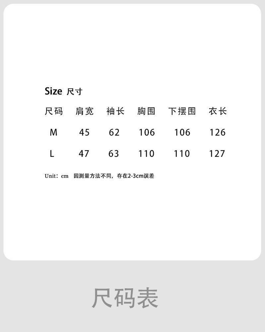 lquyao