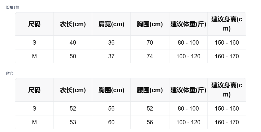 sizeChartWithPadding_9w9hkf9rmmh