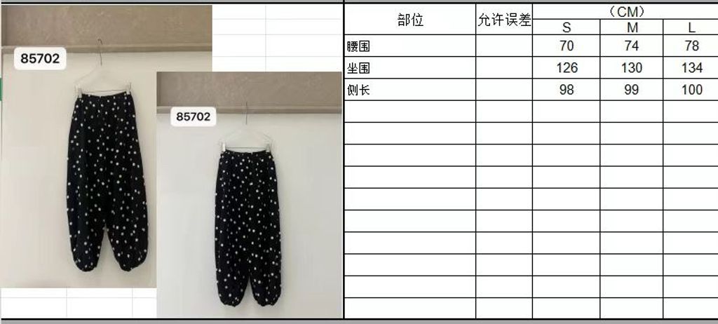 0b089aa7a00e3896deec2e3d840df3e3