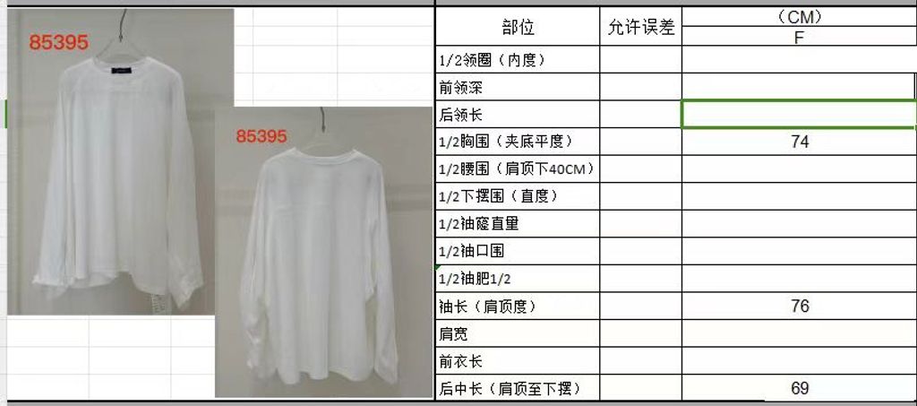 fd7fc5b8c8794a11bd4e20dbf8f49a1c