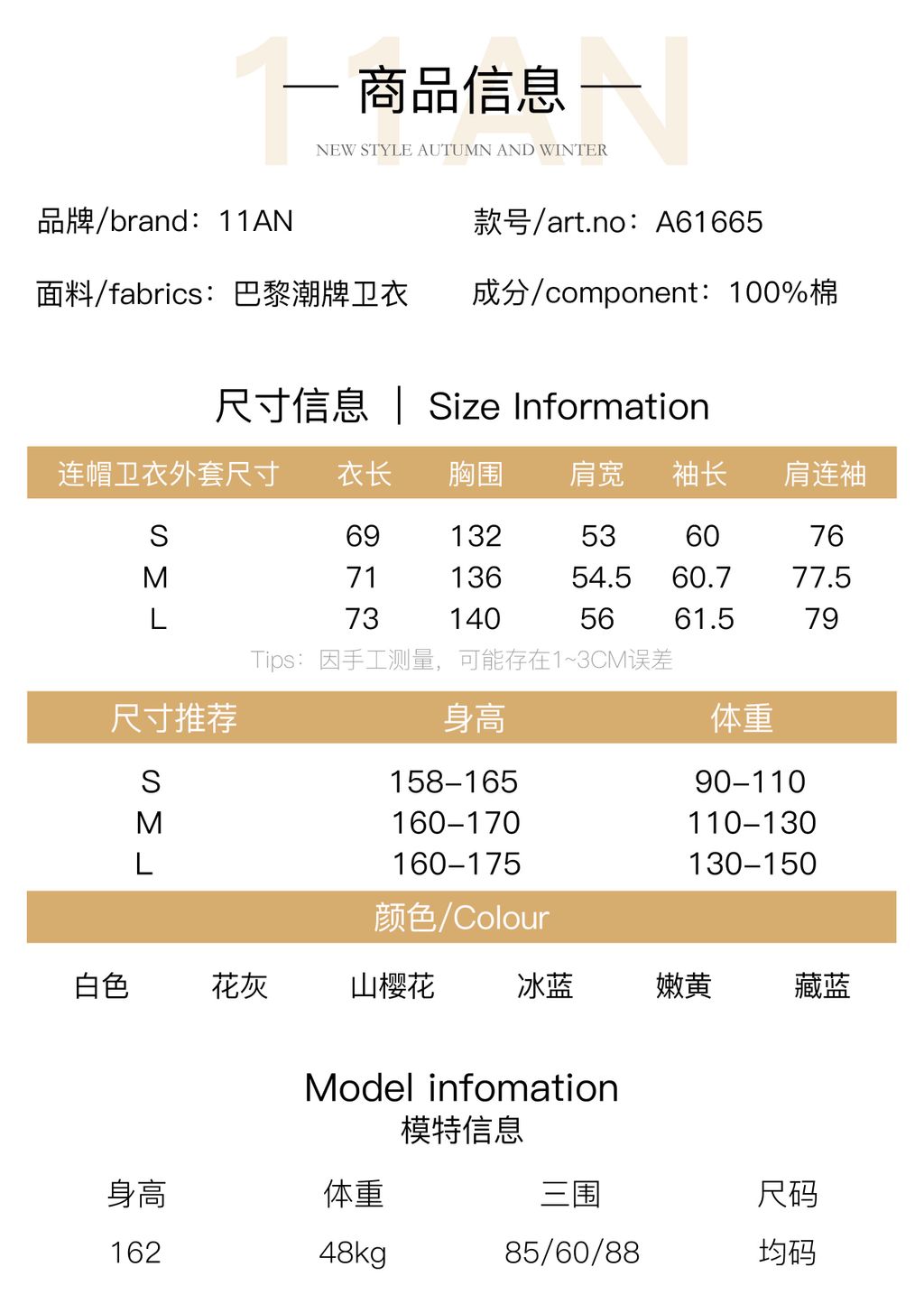 4a214036be9246857f947180303d9010