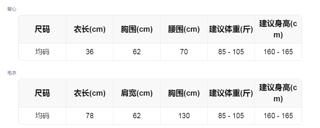 sizeChartWithPadding_me62iclnb7c