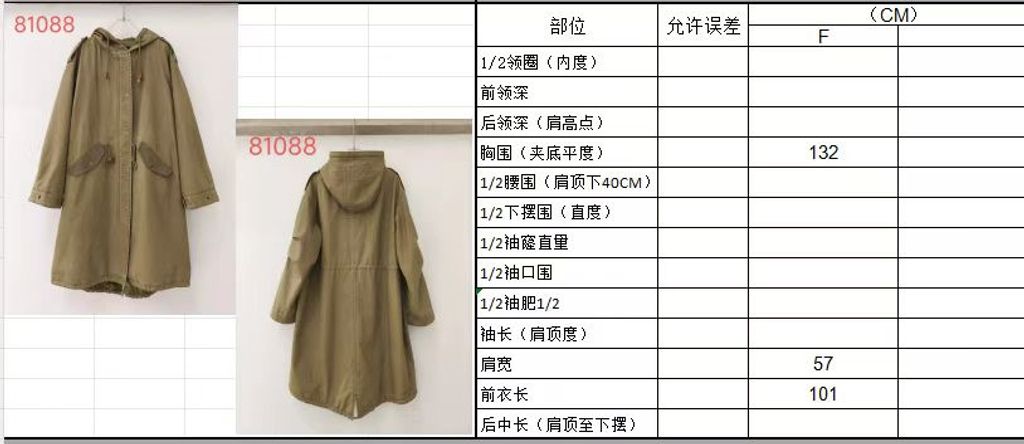 e417e7932a39ff5e0bc176fdcdf37d5f