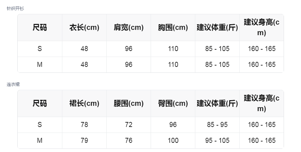 sizeChartWithPadding_0mdg44o5yv2
