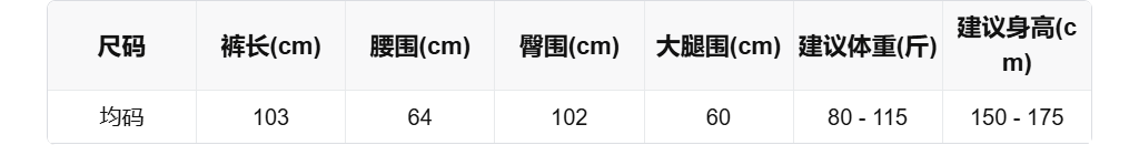 sizeChartWithPadding0_l7kultvdna