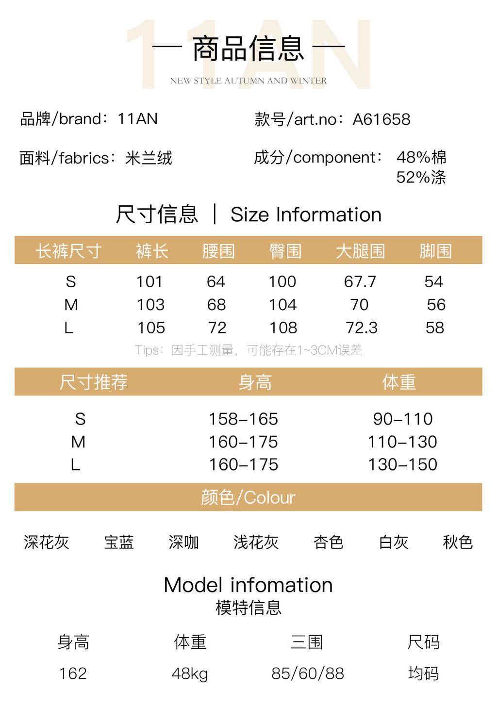 160111439514aeca35b1f61c283ed8f5