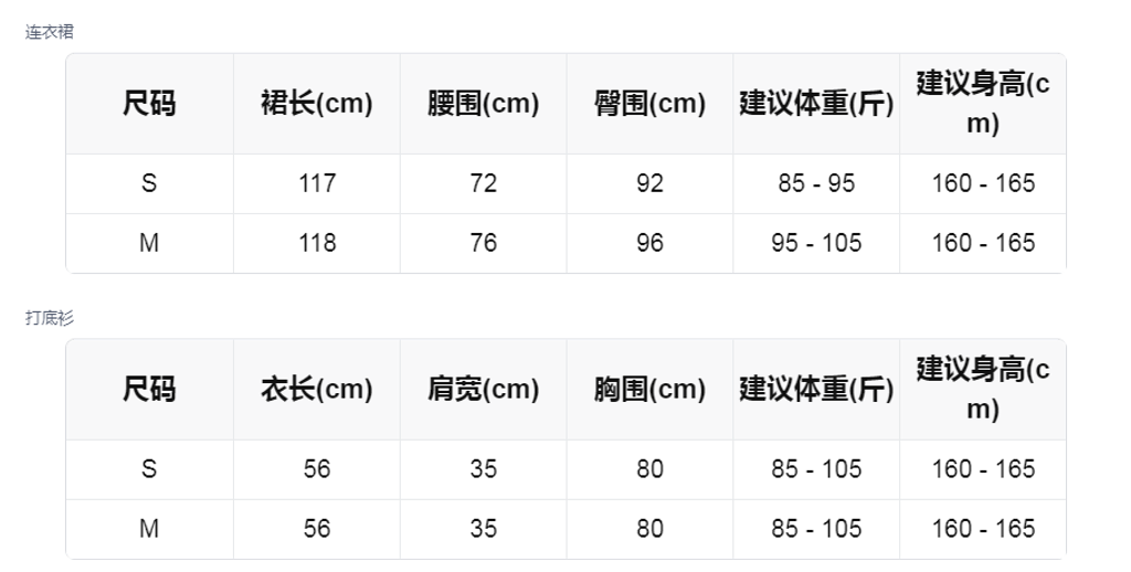 sizeChartWithPadding_xfdtkg601k