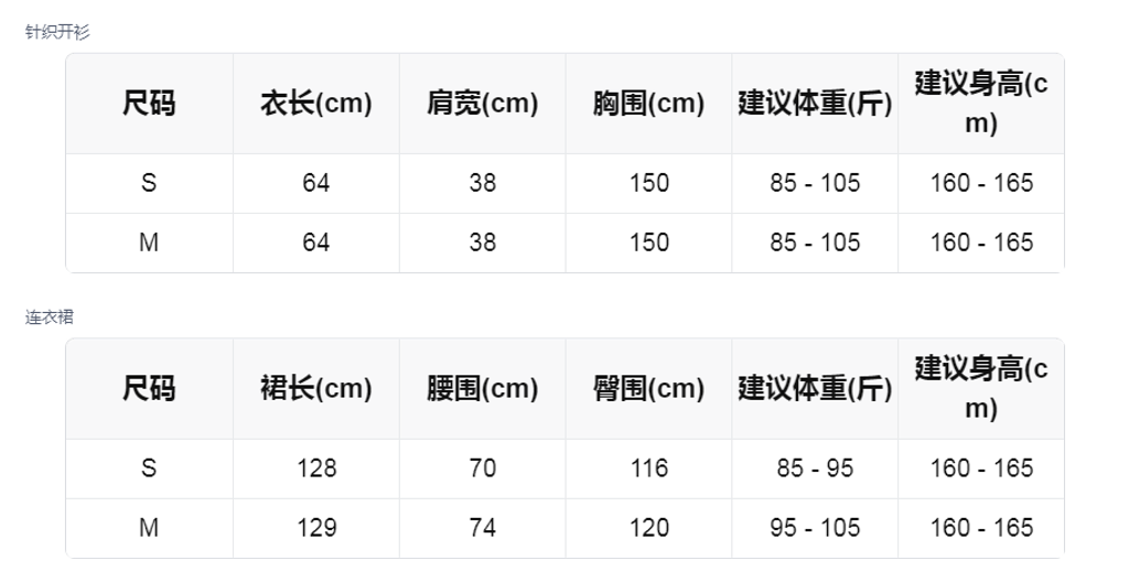 sizeChartWithPadding_elun0pdmc5m
