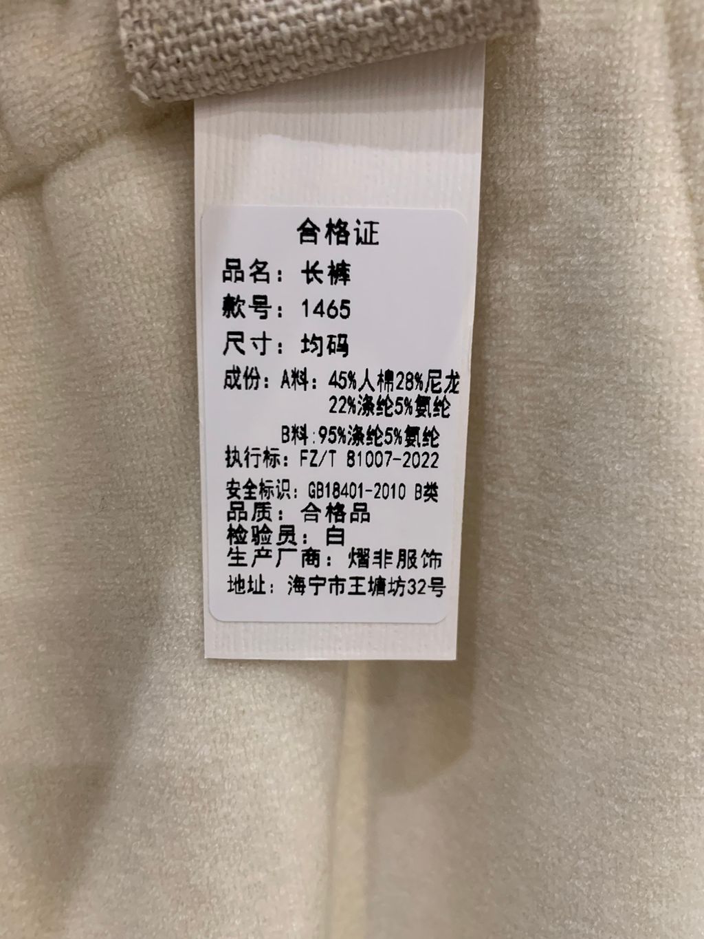 3325948d39755abc97ef1dce0ad6cdde