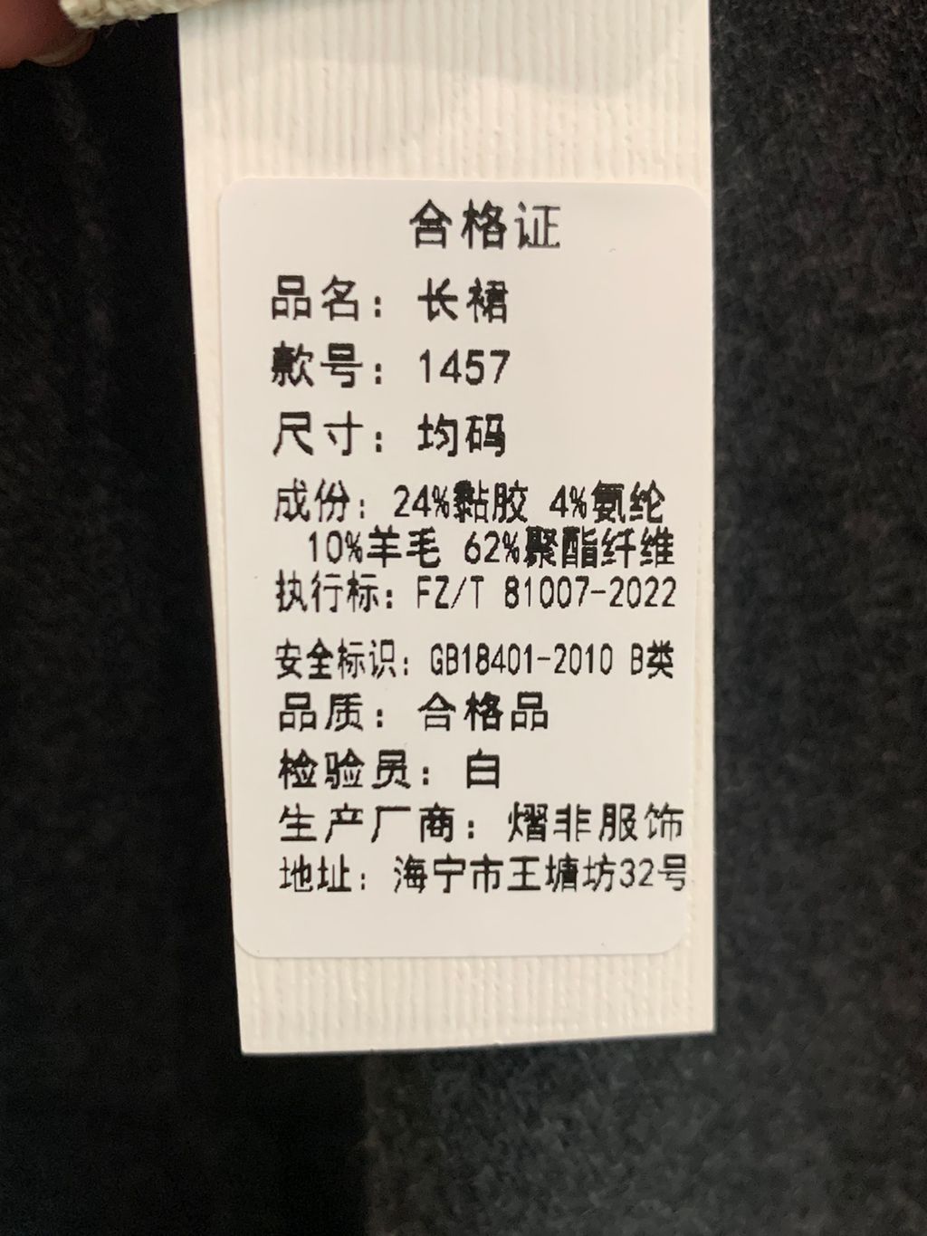 8b8a23ba059a92722b30467aa8c60992