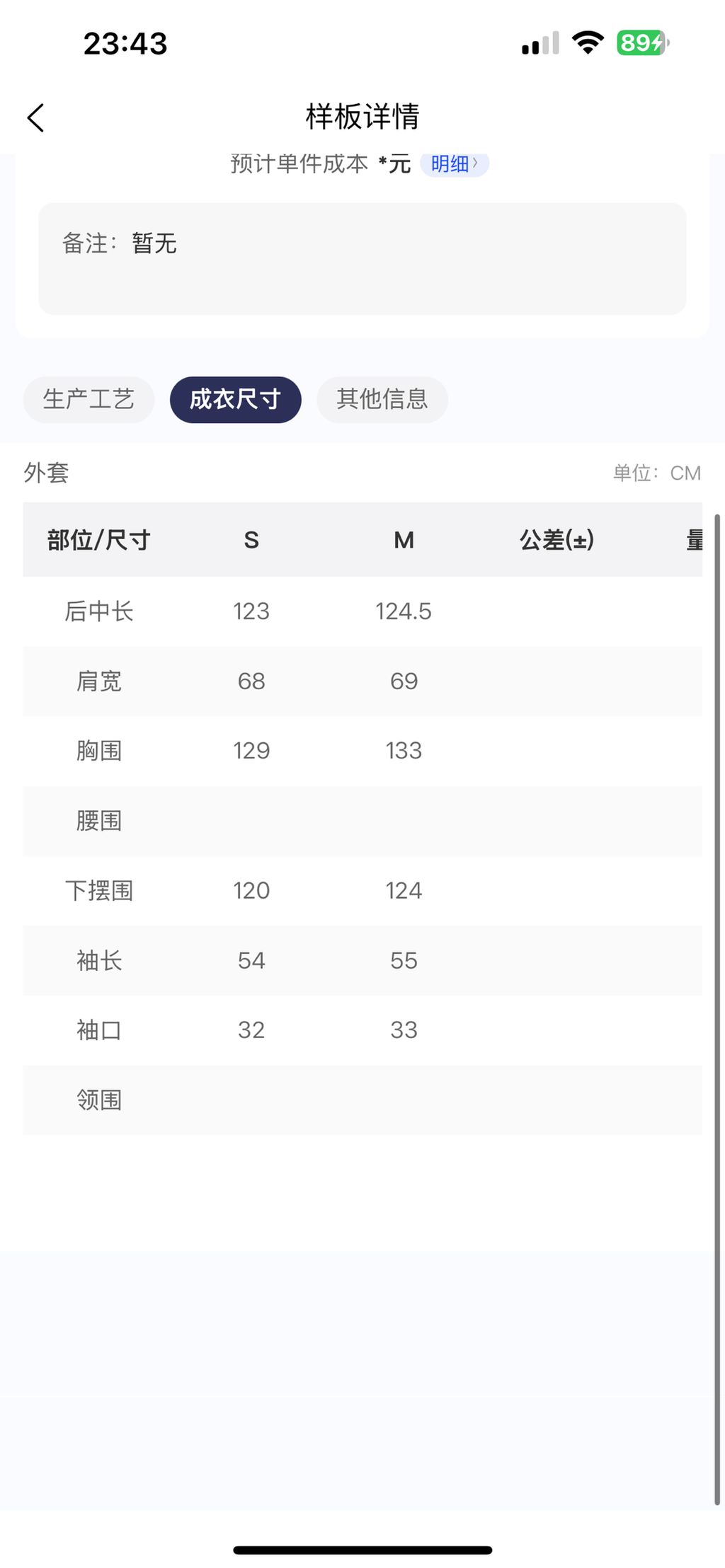 0cdd269184b28036cb757e6e889e6400