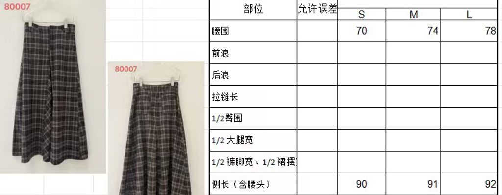 8e0b1588d247a06b586a7158c70ae87c