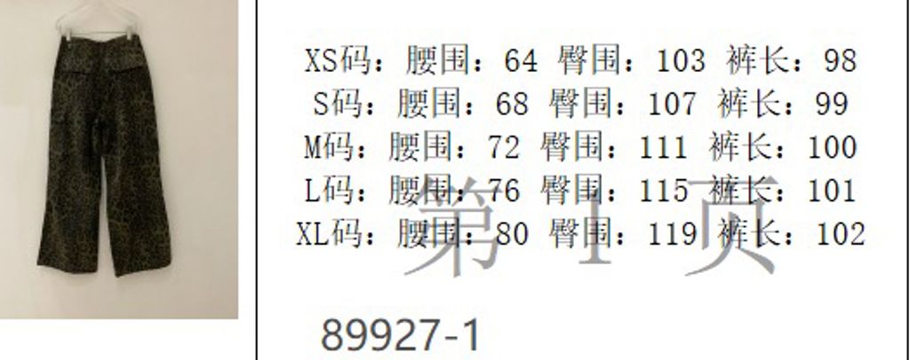8f0b22e335df0537e1849128e9e0aac1