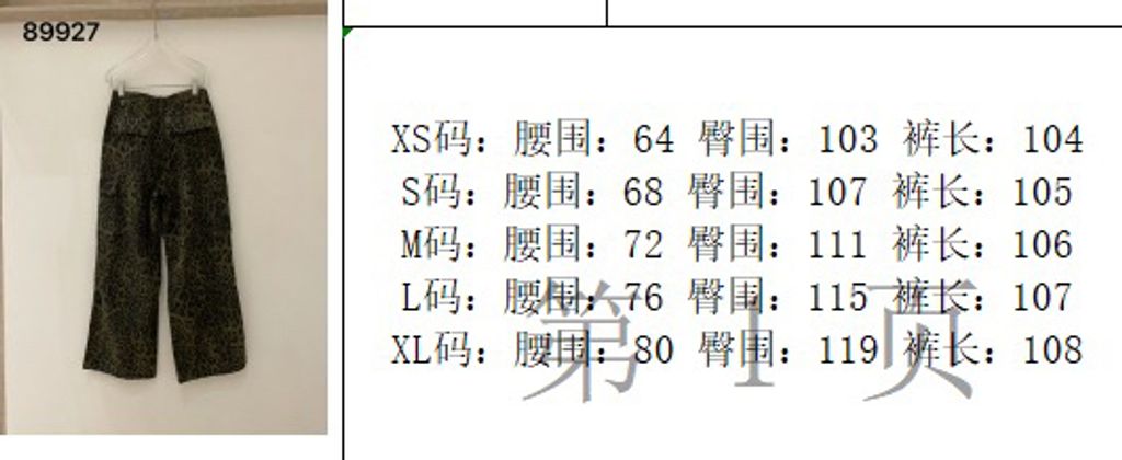 b695ad22d066e13be268836421daa81c