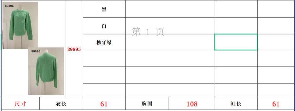 99d511d47b983950a54c9e2a669c5c29