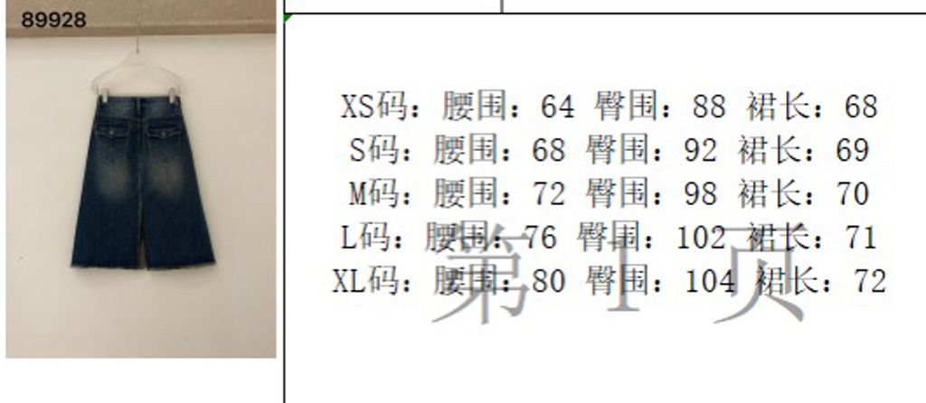daa07446ad484b22422e7ecd8cf2ca5e