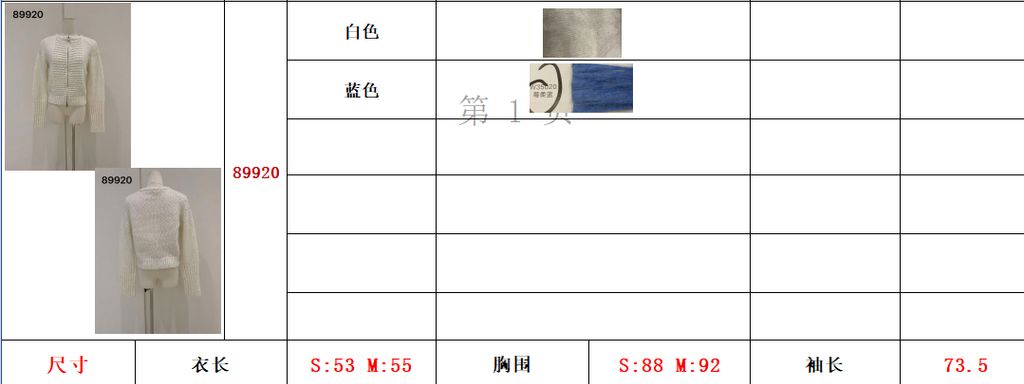14292ceb3671c23550d8a3560294540d