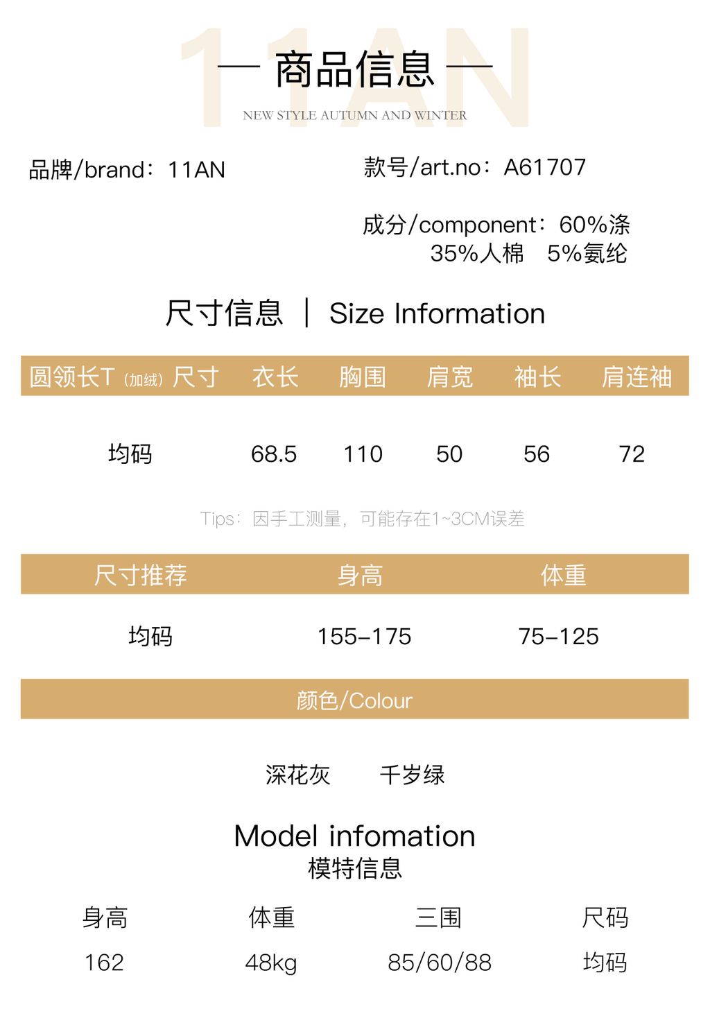 a949e29b7c019d4f50b741dd001c1b49