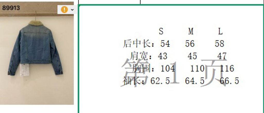 ccaa0333bd6a5473e4e6529c5a48189b