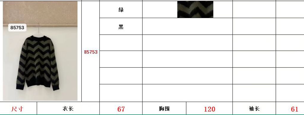 ce02342885d0d4012bef65d6f3a1b54e