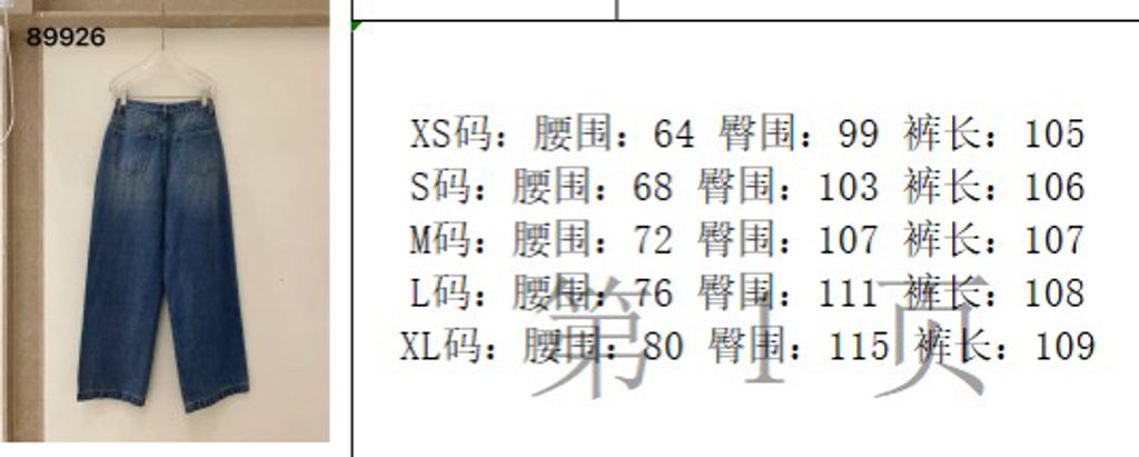 955055312037114727f0390dadcb2066