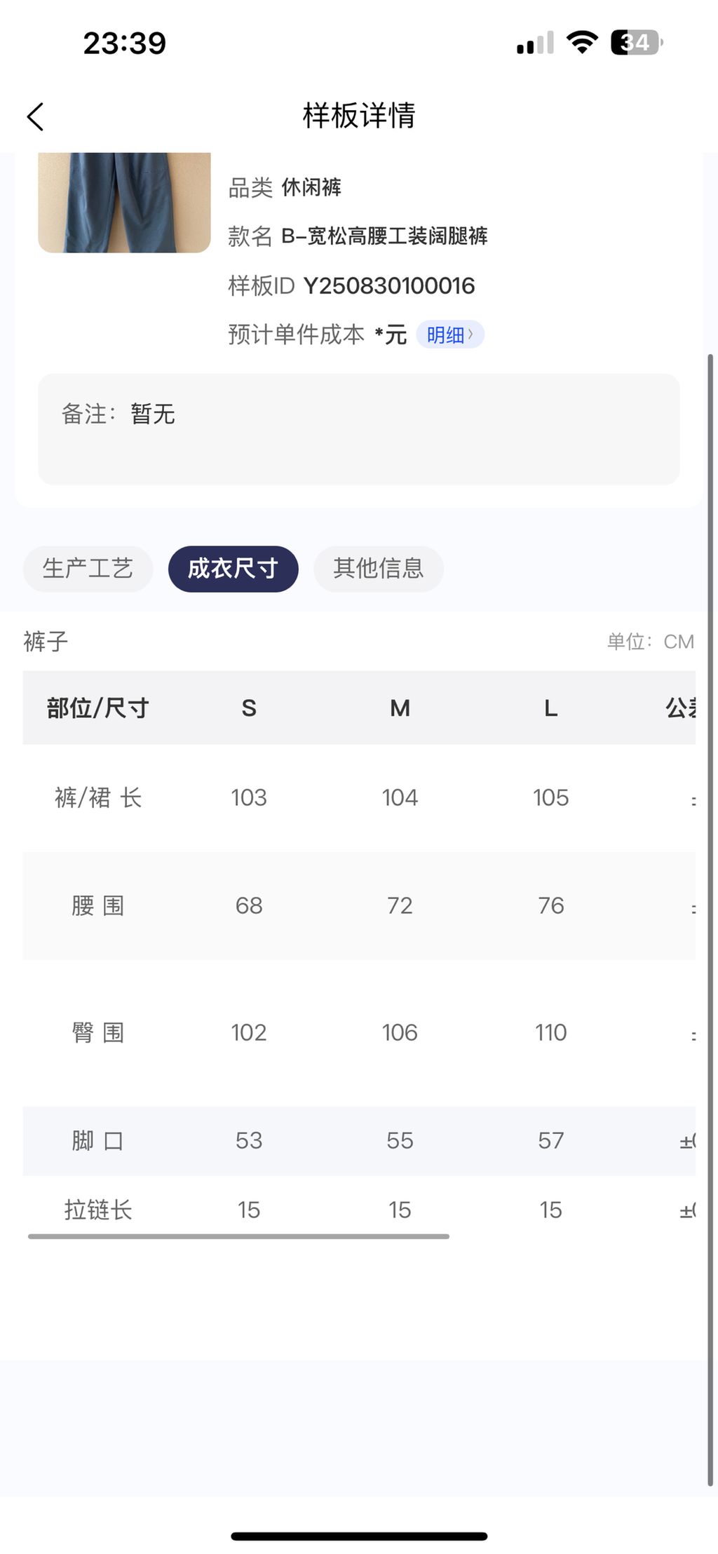 874ad27af2bf014ac46efa8a07850dad