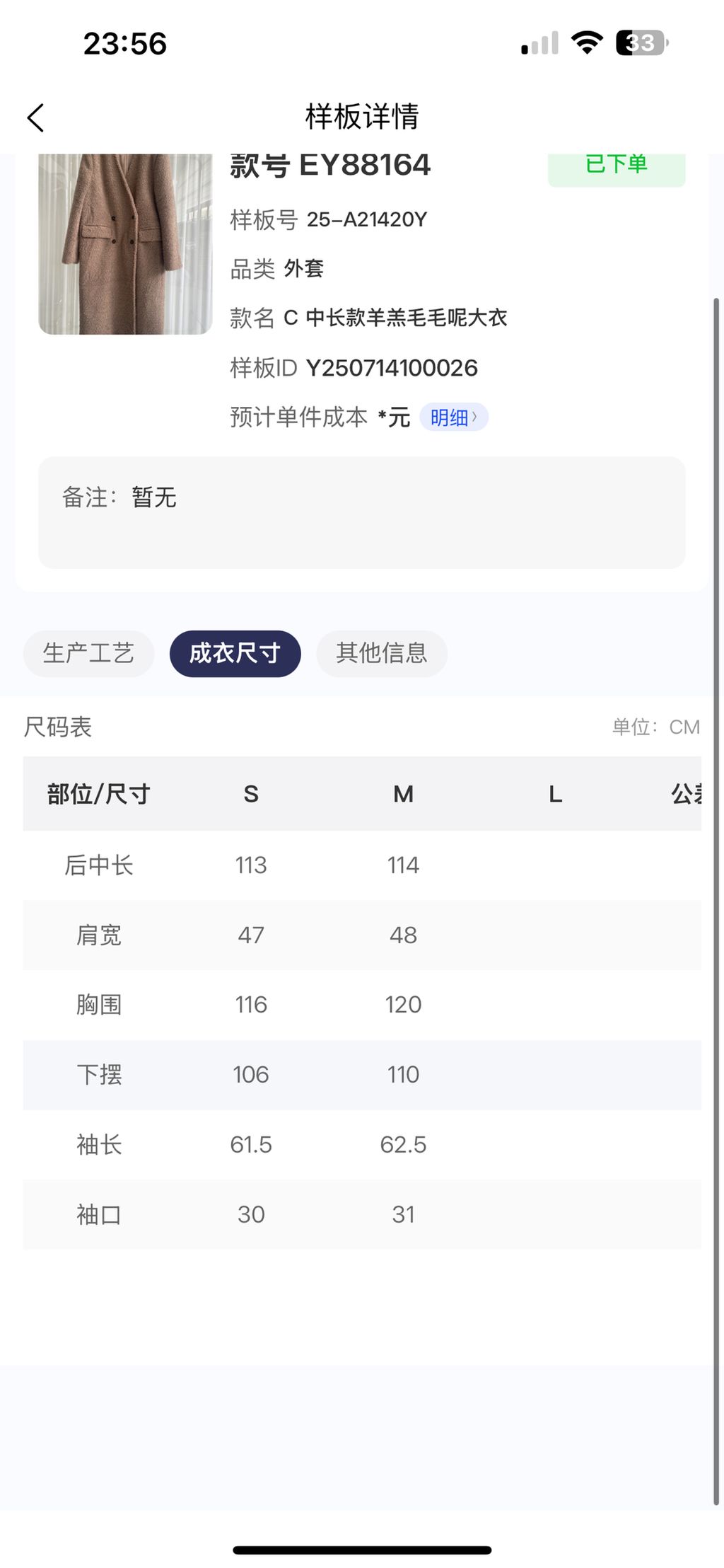 13f4edea2da620e56db84a57e5661755