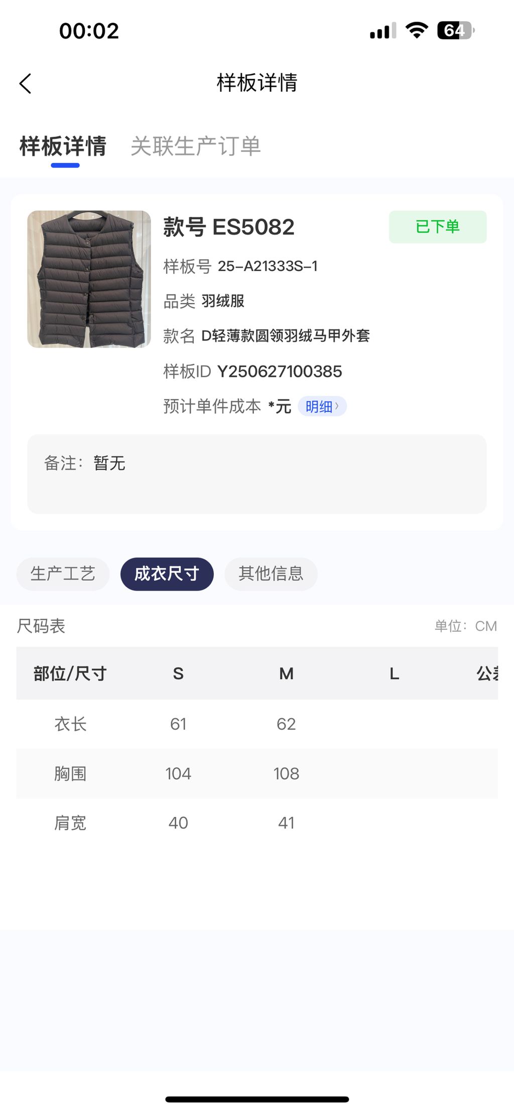 d3d38472a418bc9ea1f4b9cc0e1832c1