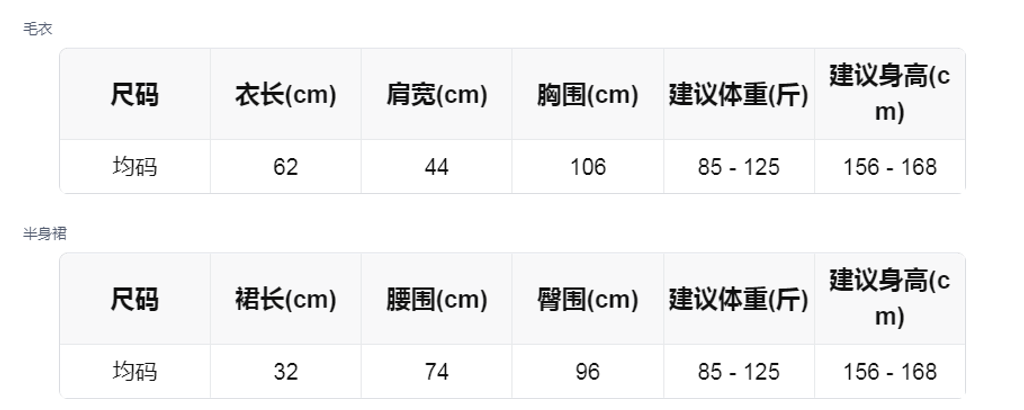 sizeChartWithPadding_tknfck6glld