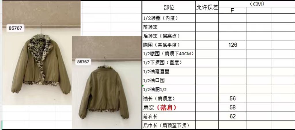 3176a4dd0f87df880b93d5933d35f5e8