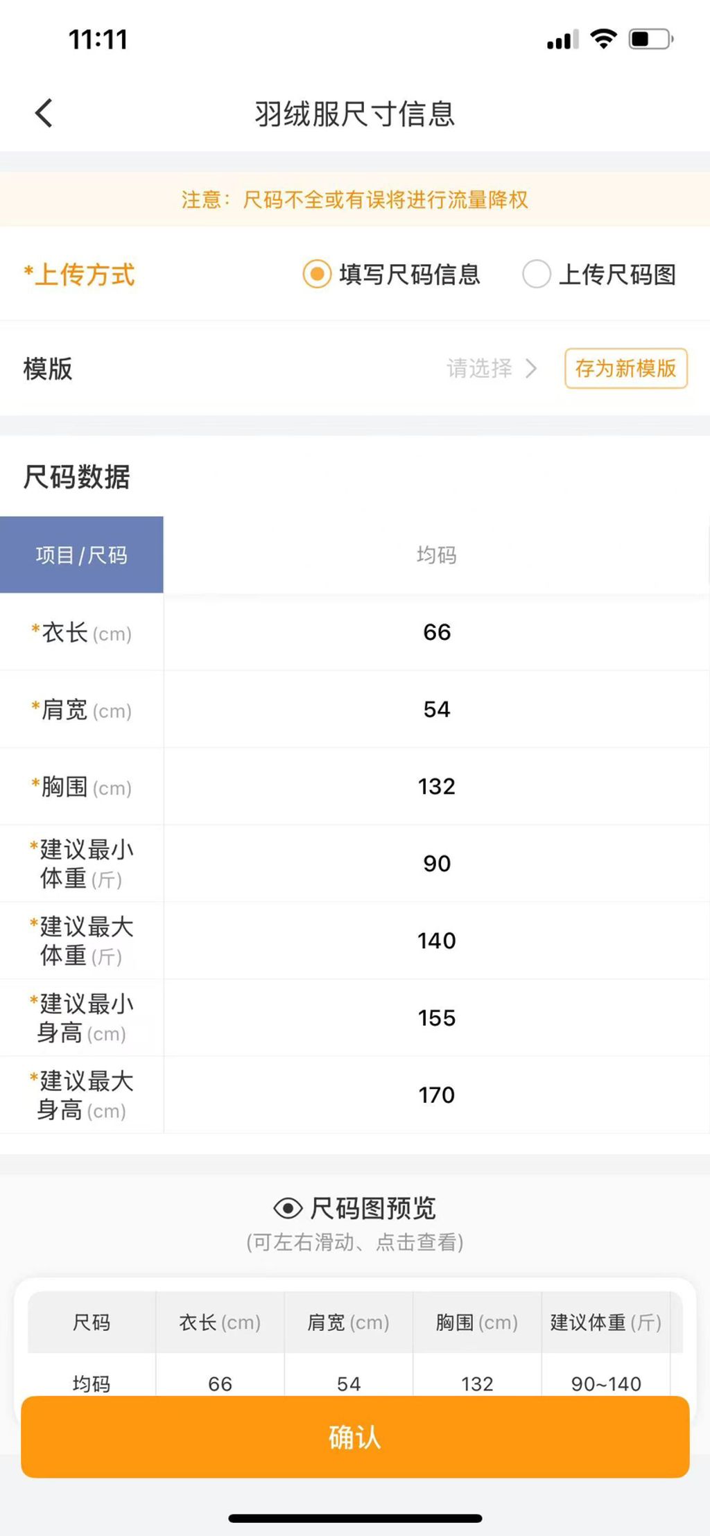 873fc238a5efb77955fcf429b27c28f2