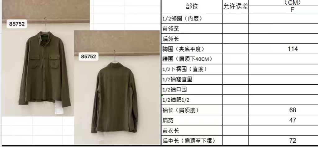 6fe53f5ba20c7876af778ef508d408f5