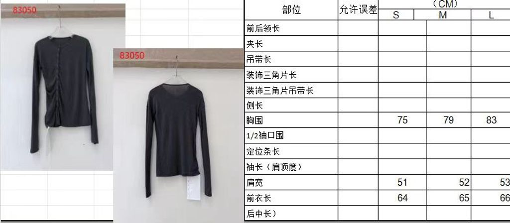 6b1a038c146a069087e4baea7452c190