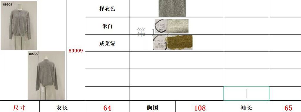 fd7bf349f40b90f2d174610ce3346525