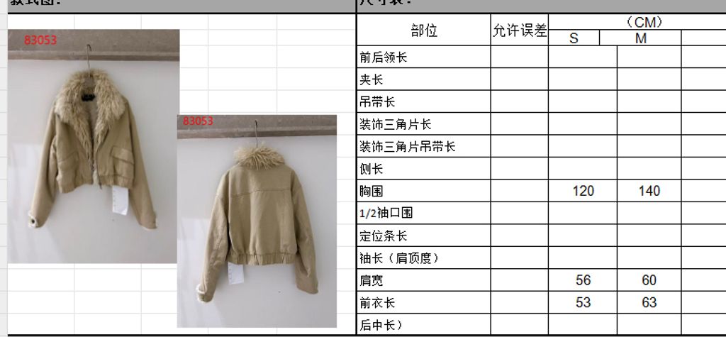 1e3c31d72f67eedbe550c89d9eccc0cd