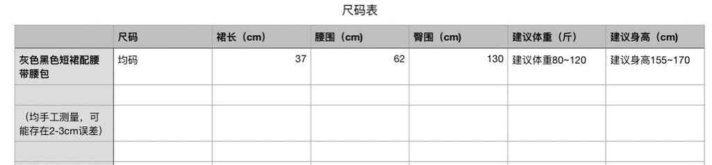 25503816c636a80a83f4c0188338e33a