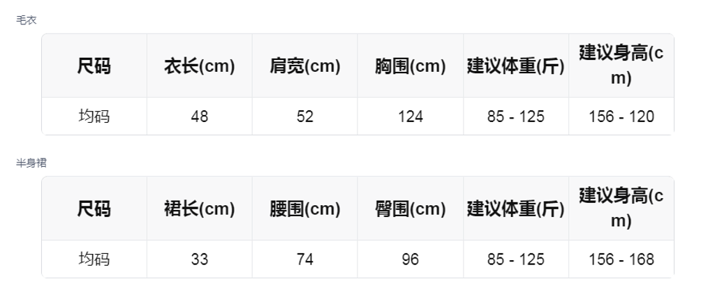 sizeChartWithPadding_185s6bs91tlh
