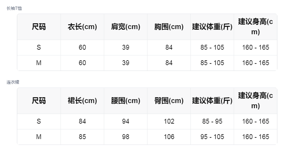 sizeChartWithPadding_glbcuic4ze