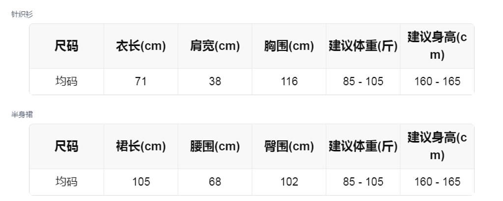 sizeChartWithPadding_vlhgfoiu8jm