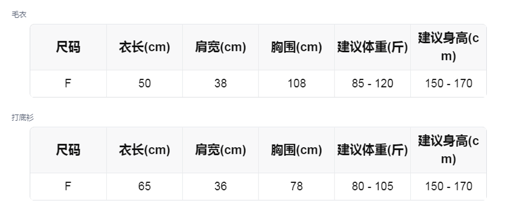 sizeChartWithPadding_h922266efm4