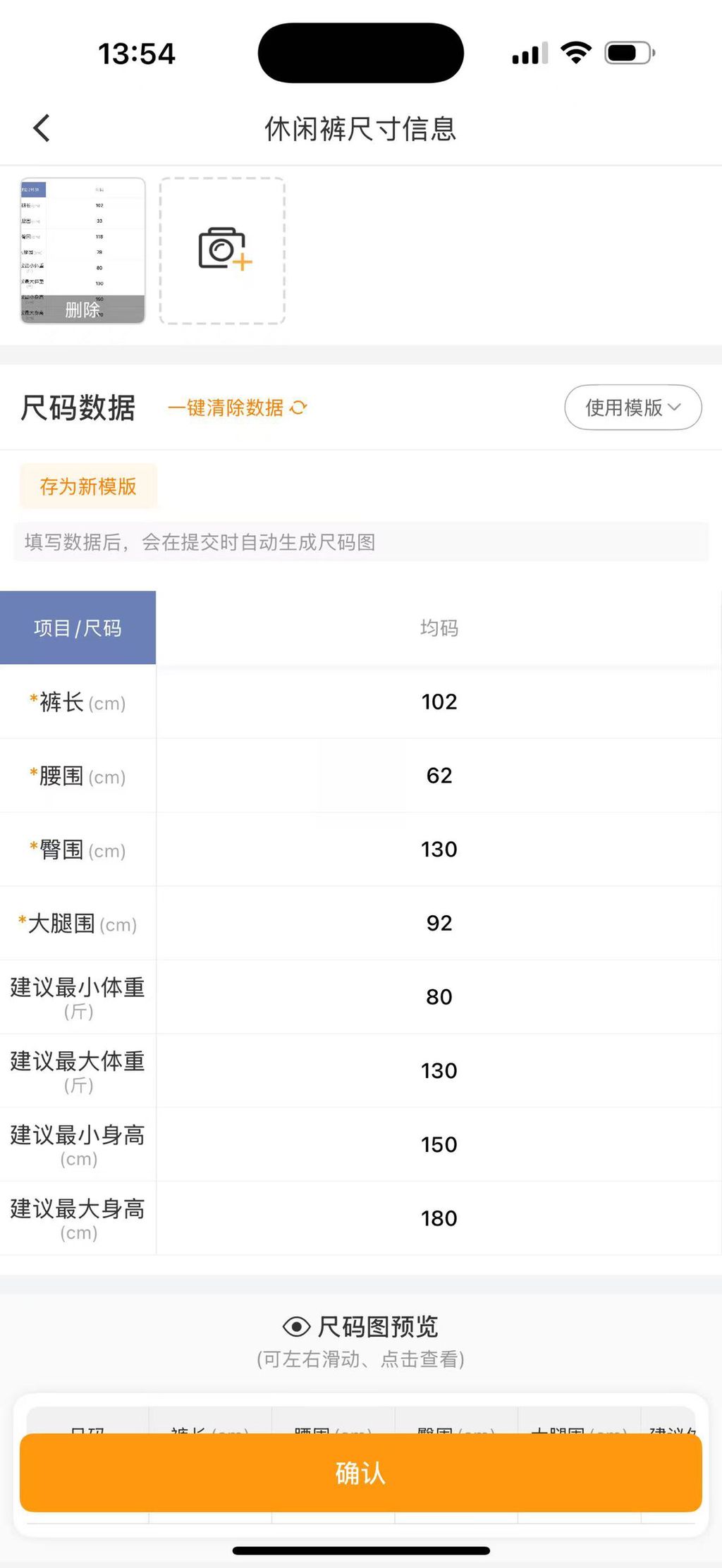 4a1e1f680449a5cee276bfc18d56698a