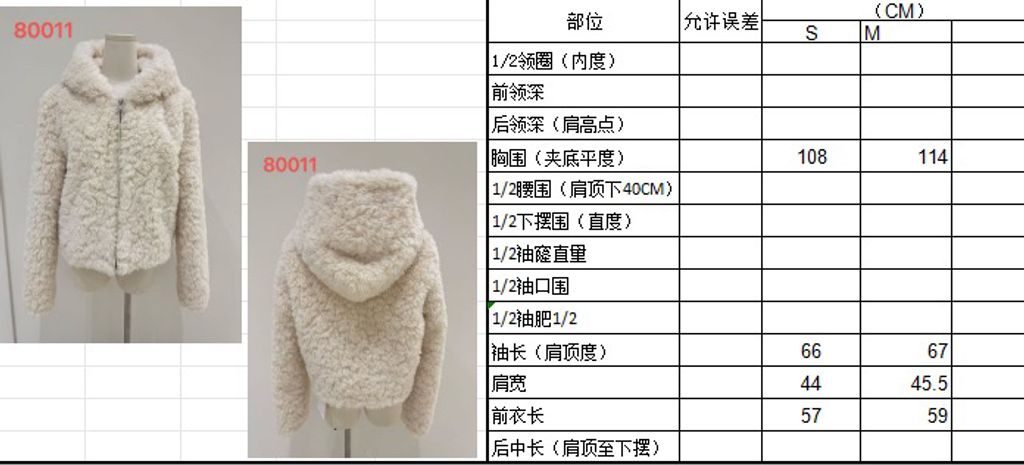 239ad1a1a4254fe67129a8e4b5ce8592