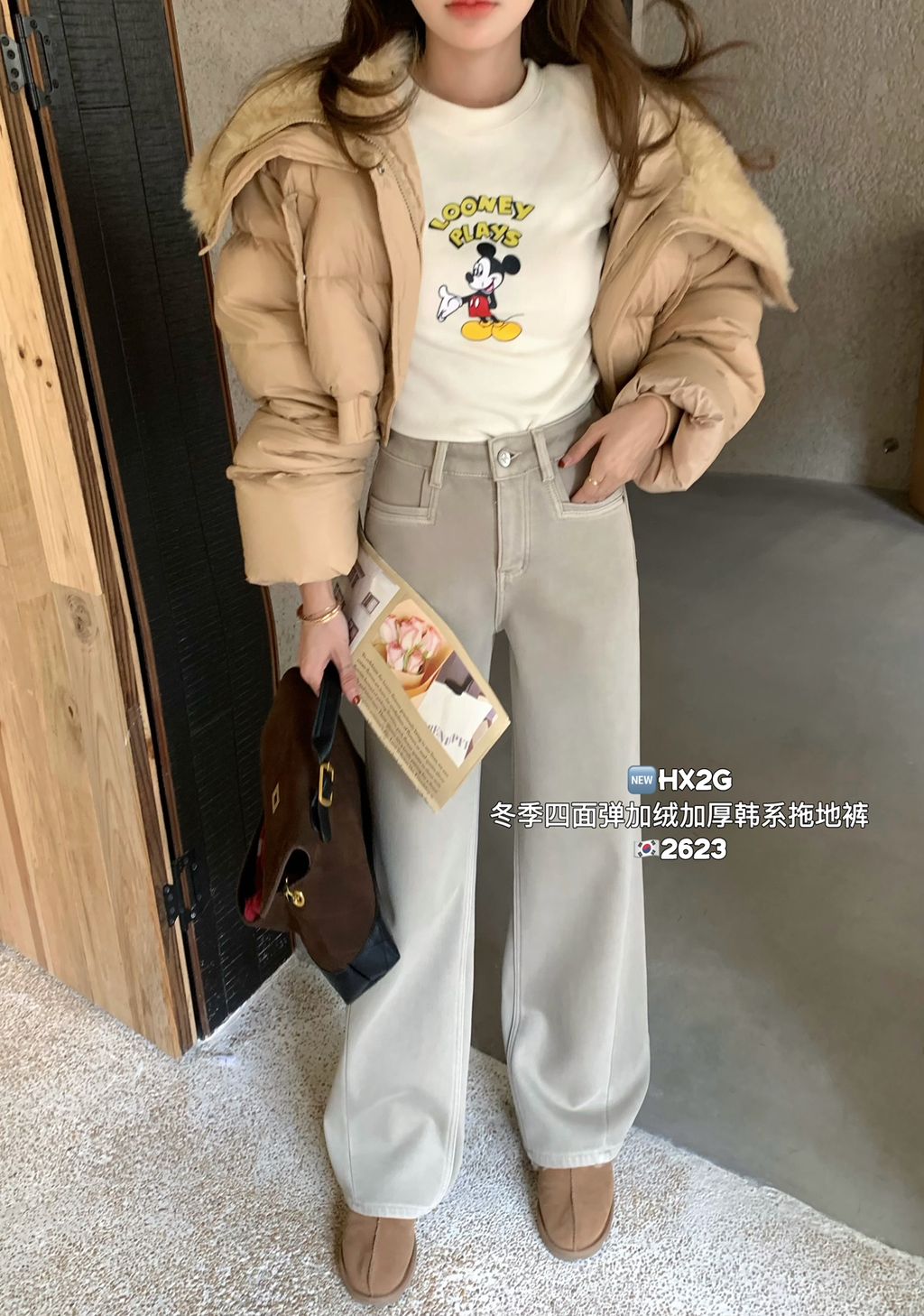 18cd0b281b5efd3dc6ed4e053997c1ef