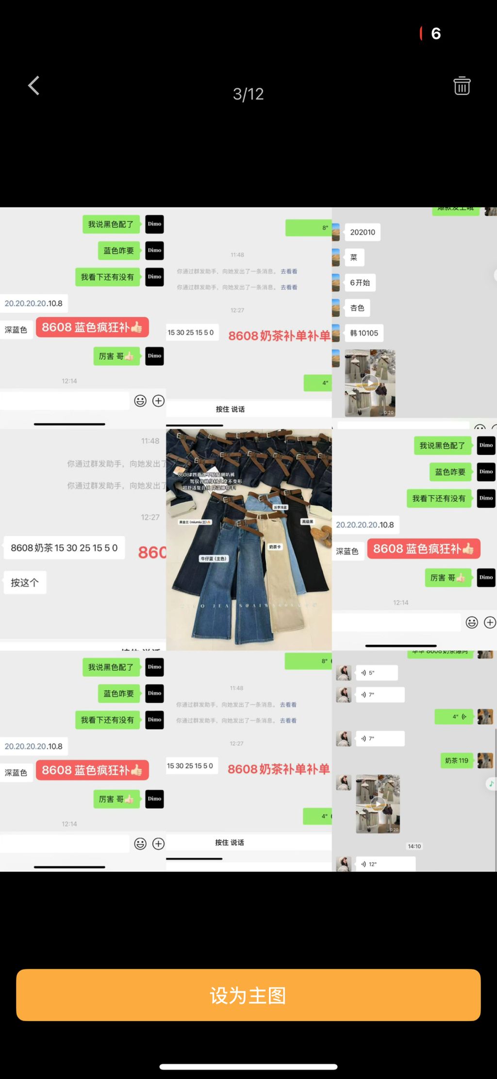 6b87da83b11c5d4ccedf9193c17f1047