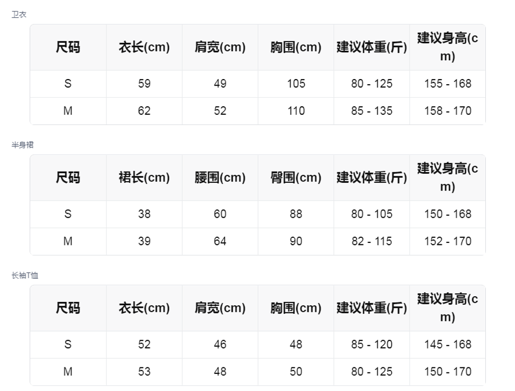 sizeChartWithPadding_aja8hg2stoi